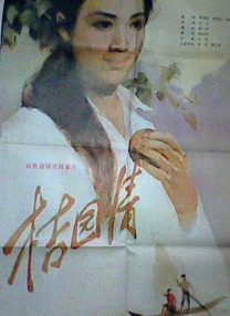 中文资源在线观看